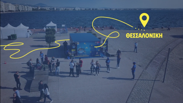 The lidl skills Trap SKG