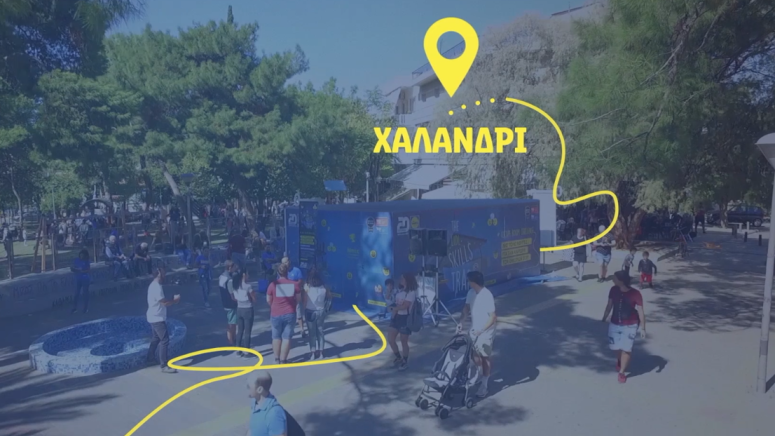 The Lidl skills Trap Chalandri