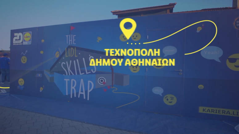 The Lidl skills Trap Texnopoli