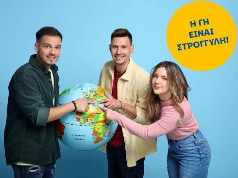 Lidl Ελλάς - Top Employer 2022 - Κορυφαίος Εργοδότης για 6η συνεχόμενη χρονιά!