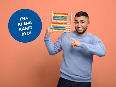 Lidl Ελλάς - Top Employer 2022 - Κορυφαίος Εργοδότης για 6η συνεχόμενη χρονιά!