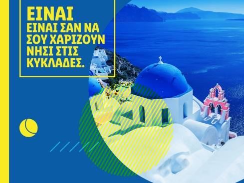 Lidl Ελλάς - No1 Employer of Choice Θάλλασα